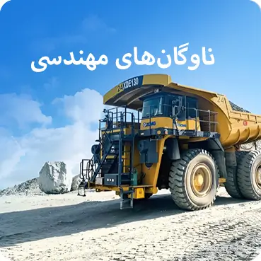 mining-areas